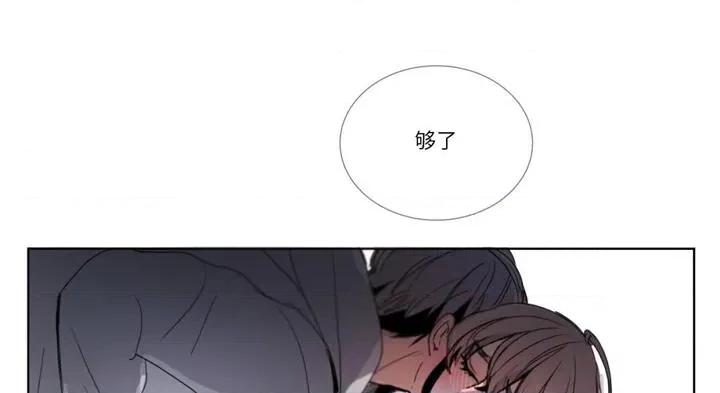 请与我私语 请与我私语30 请与我私语 第93页
