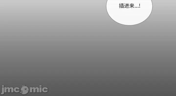 请与我私语 请与我私语30 请与我私语 第95页