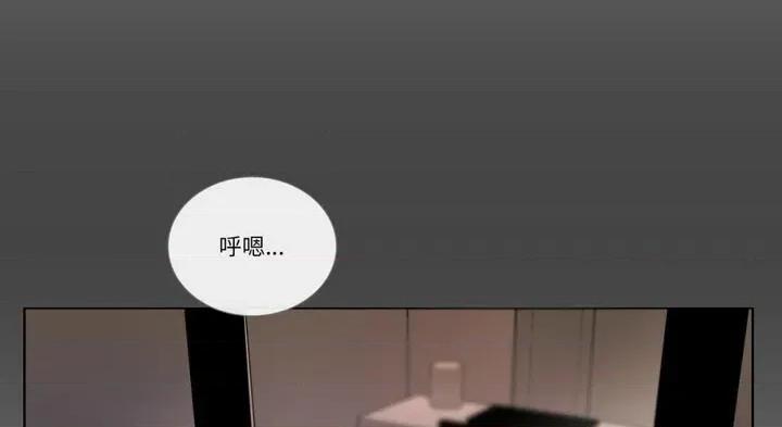 请与我私语 请与我私语30 请与我私语 第96页