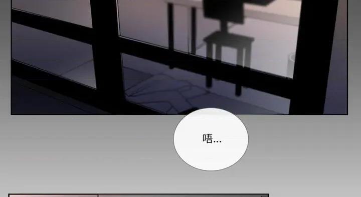 请与我私语 请与我私语30 请与我私语 第97页