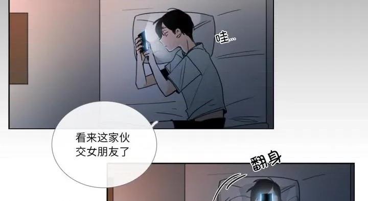 请与我私语 请与我私语30 请与我私语 第98页