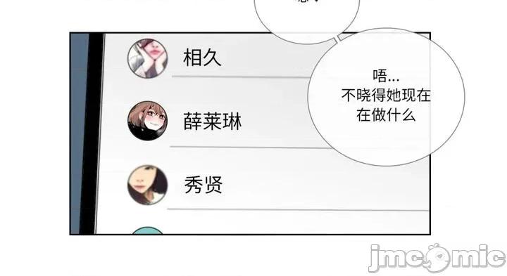 请与我私语 请与我私语30 请与我私语 第100页