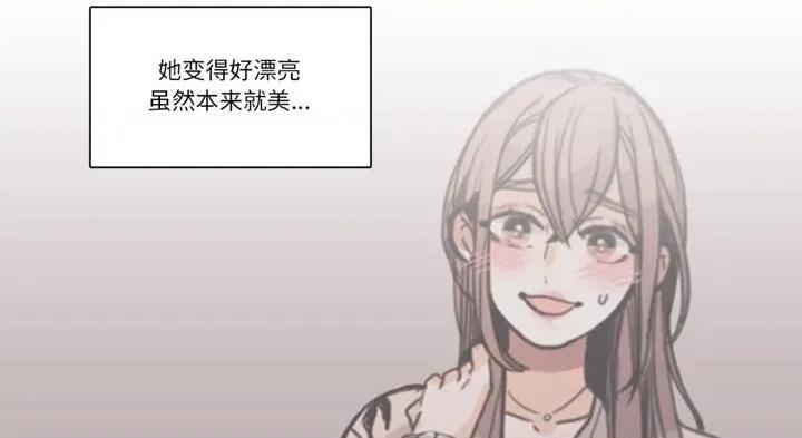 请与我私语 请与我私语30 请与我私语 第104页