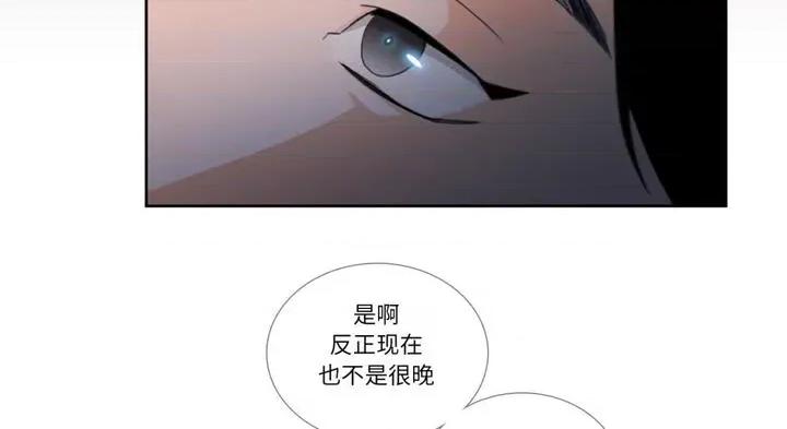 请与我私语 请与我私语30 请与我私语 第106页