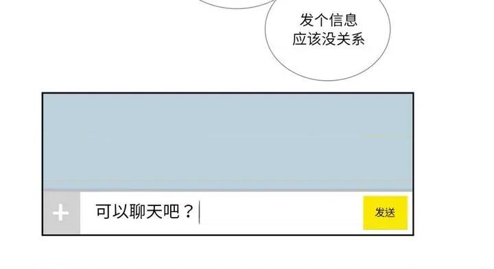 请与我私语 请与我私语30 请与我私语 第107页