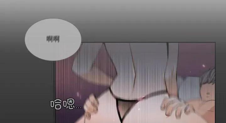 请与我私语 请与我私语30 请与我私语 第109页