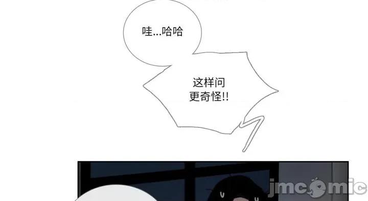 请与我私语 请与我私语30 请与我私语 第115页