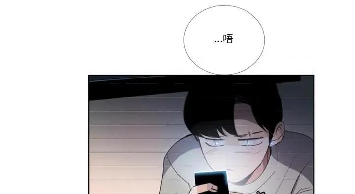 请与我私语 请与我私语30 请与我私语 第118页