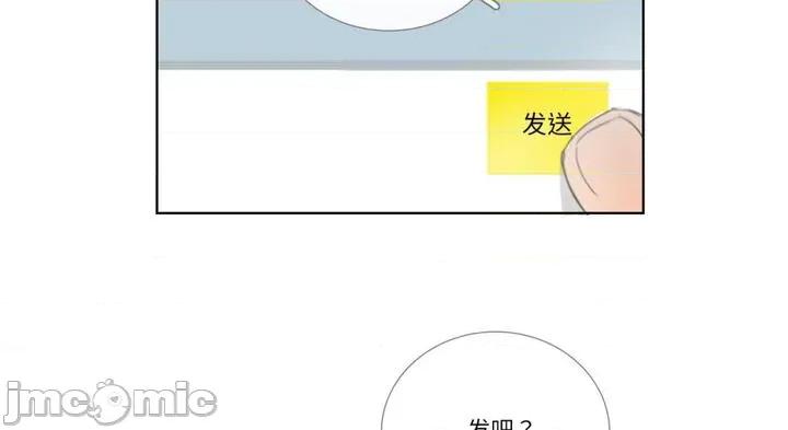 请与我私语 请与我私语30 请与我私语 第120页