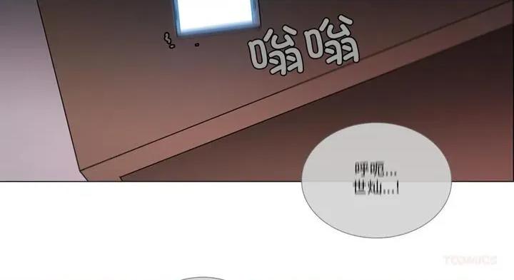 请与我私语 请与我私语30 请与我私语 第123页