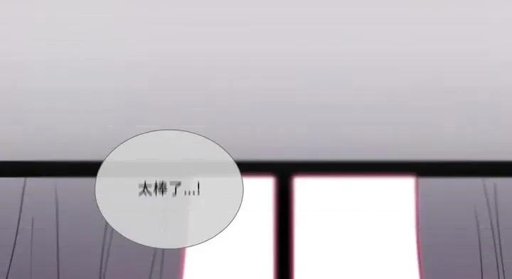 请与我私语 请与我私语30 请与我私语 第126页