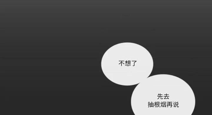 请与我私语 请与我私语30 请与我私语 第129页