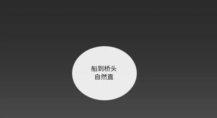 请与我私语 请与我私语30 请与我私语 第131页