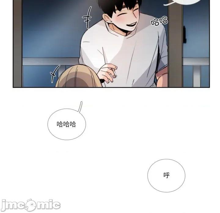 请与我私语 请与我私语-请与我私语 第31话 第60页