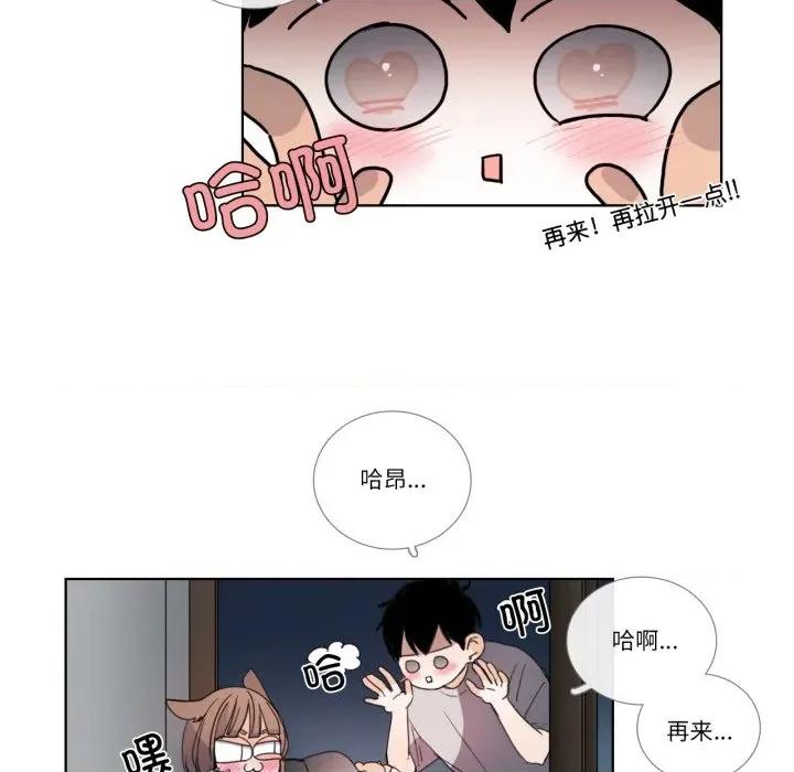 请与我私语 请与我私语-请与我私语 第32话 第31页