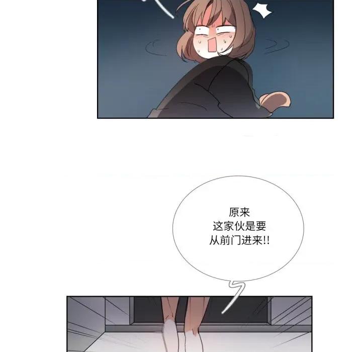 请与我私语 请与我私语-请与我私语 第32话 第59页
