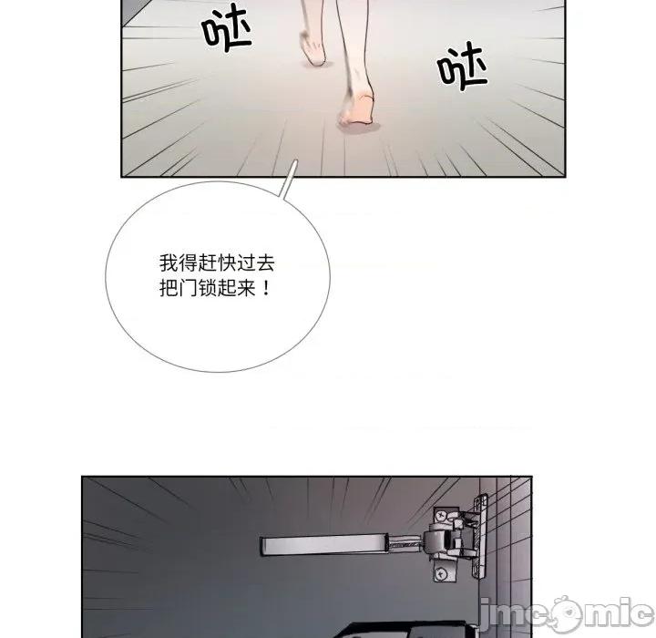 请与我私语 请与我私语-请与我私语 第32话 第60页