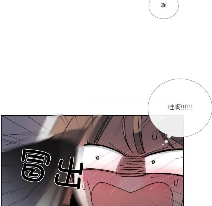 请与我私语 请与我私语-请与我私语 第32话 第64页