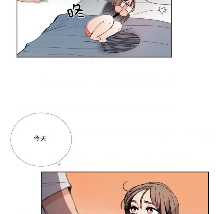 请与我私语 请与我私语-请与我私语 第32话 第71页