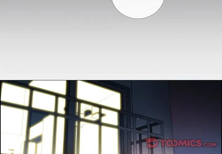 请与我私语 请与我私语-请与我私语 第33话 第2页