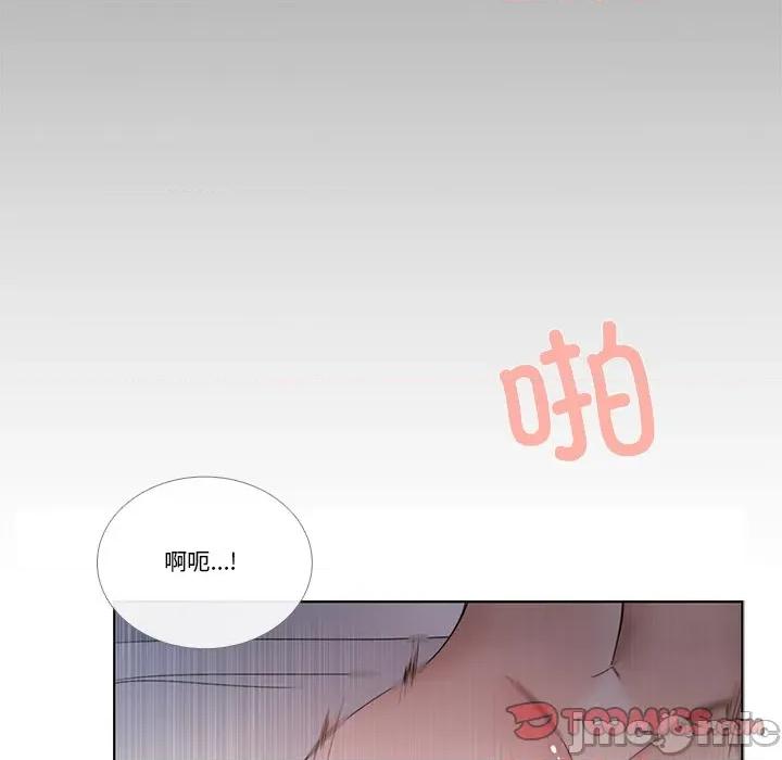 请与我私语 请与我私语-请与我私语 第33话 第50页