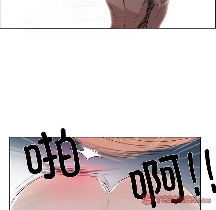 请与我私语 请与我私语-请与我私语 第33话 第54页