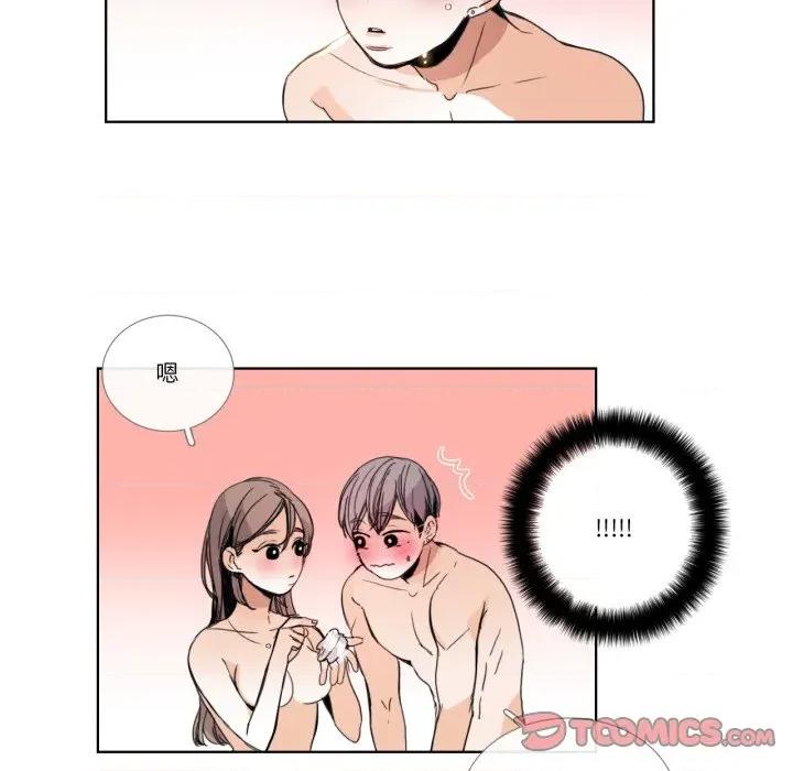 请与我私语 请与我私语-请与我私语 第34话 第22页