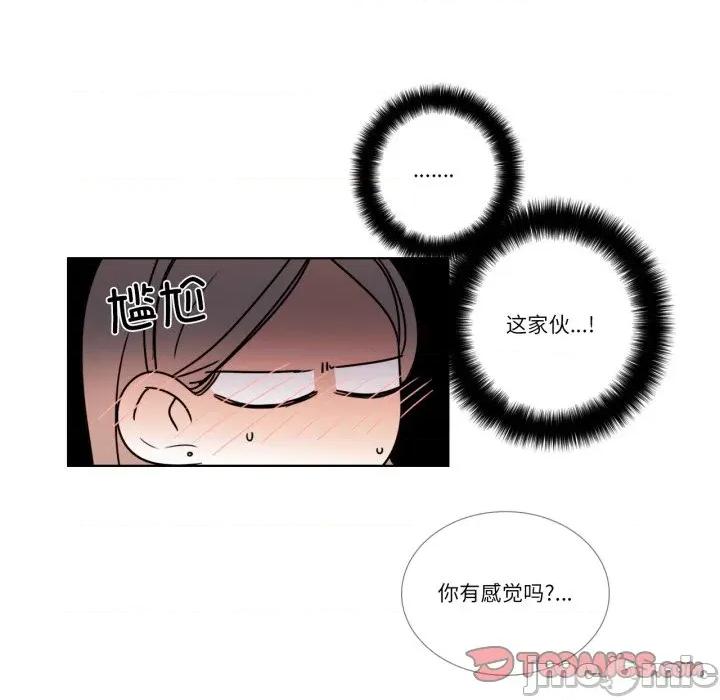 请与我私语 请与我私语-请与我私语 第34话 第30页