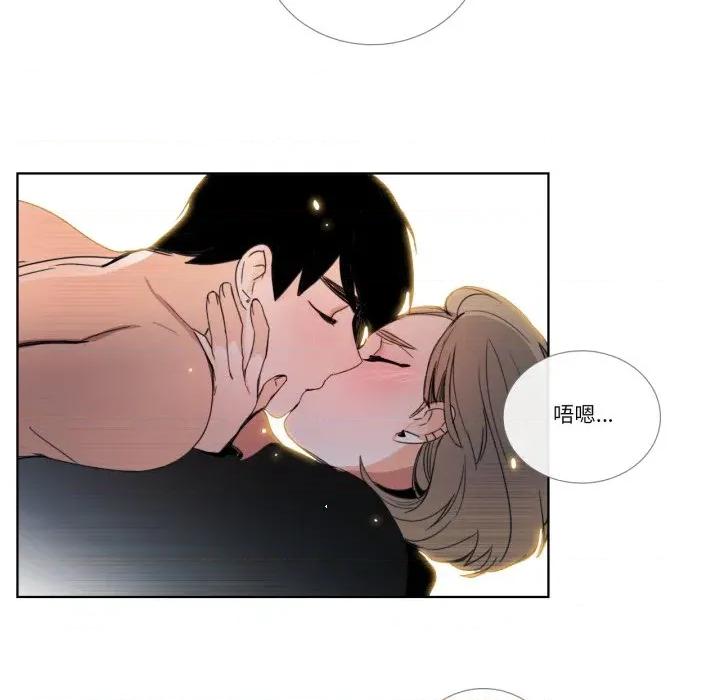 请与我私语 请与我私语-请与我私语 第34话 第53页