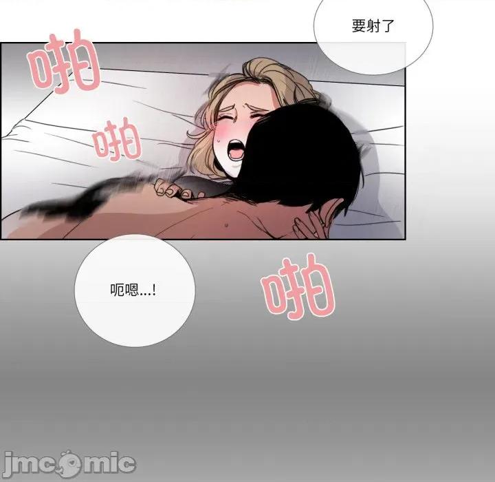 请与我私语 请与我私语-请与我私语 第34话 第55页