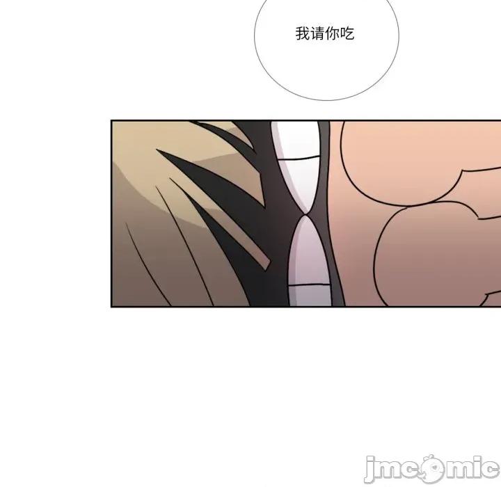 请与我私语 请与我私语-请与我私语 第34话 第60页