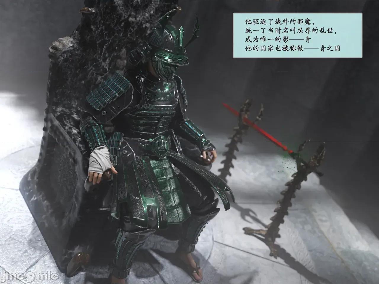 雷影忍者传10 雷影忍者ntr传10 漫画（最终话） 第107页