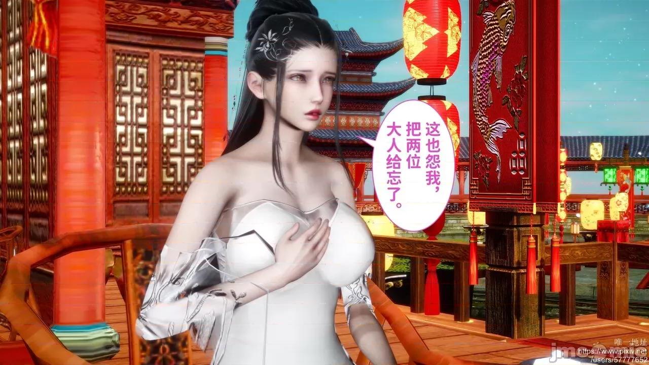 极品家丁之肖青璇 [唐] 极品家丁之肖青璇 第16页