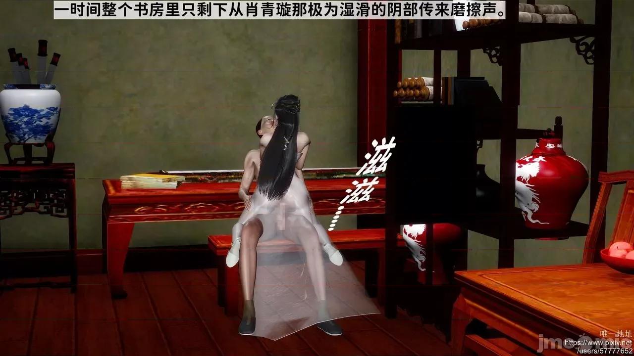 极品家丁之肖青璇 [唐] 极品家丁之肖青璇 第139页