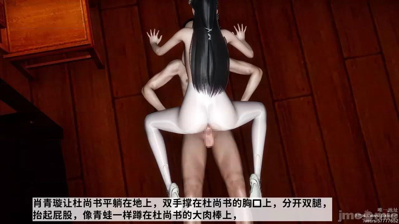 极品家丁之肖青璇 [唐] 极品家丁之肖青璇 第145页
