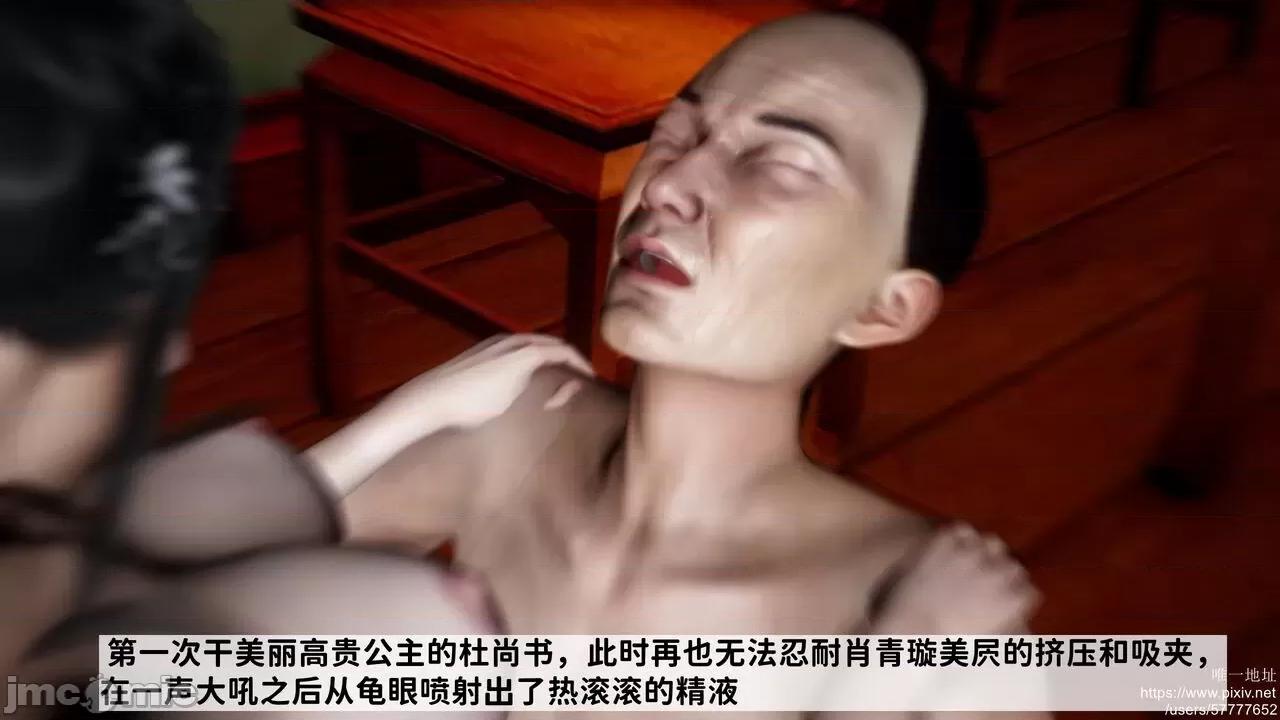 极品家丁之肖青璇 [唐] 极品家丁之肖青璇 第165页