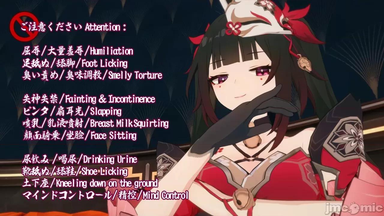 ·花火❤乐しい！ [ YF(勉强中) ] ·花火❤乐しい！（カフカ） 第77页