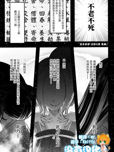 后编
