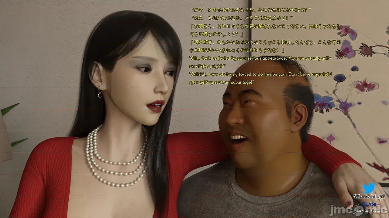 我的女友王雯 [Snow3D]我的女友王雯 5-6 第1页