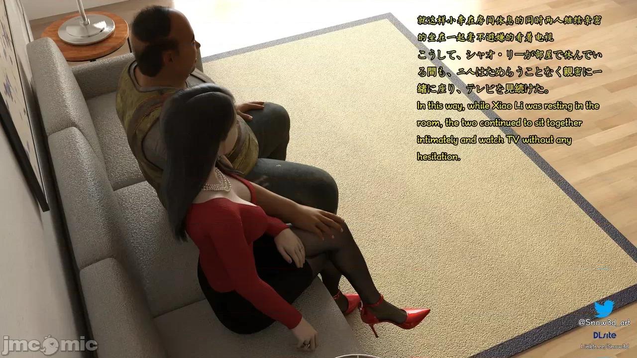 我的女友王雯 [Snow3D]我的女友王雯 5-6 第19页