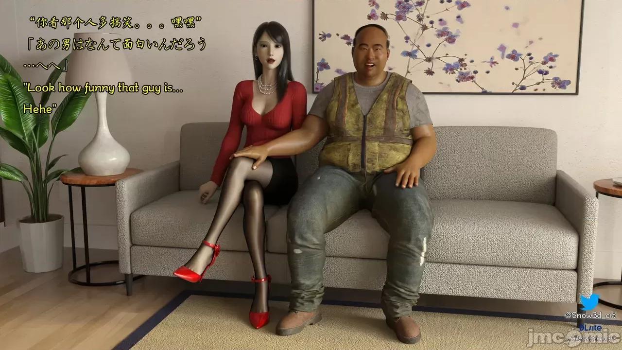 我的女友王雯 [Snow3D]我的女友王雯 5-6 第20页