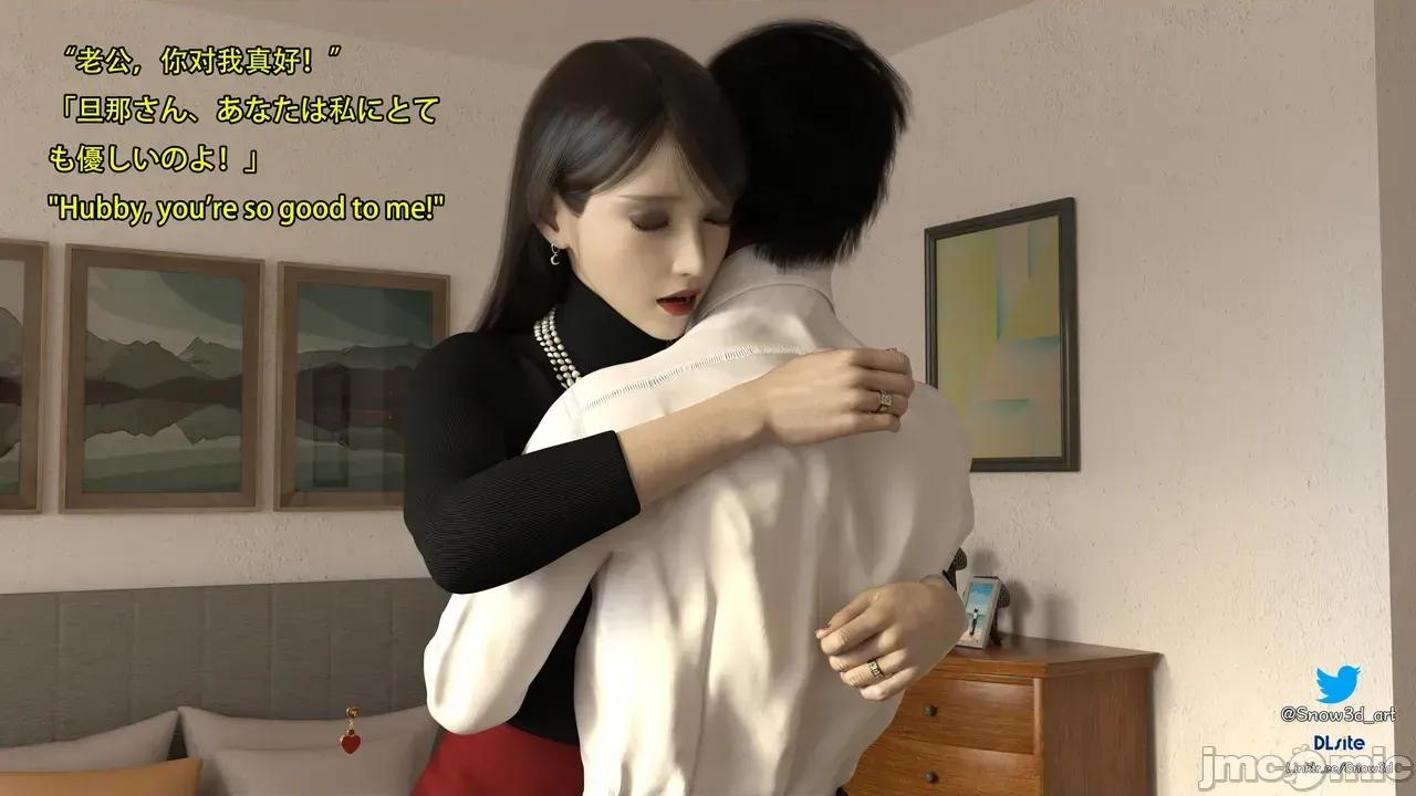 我的女友王雯 [Snow3D]我的女友王雯 5-6 第158页