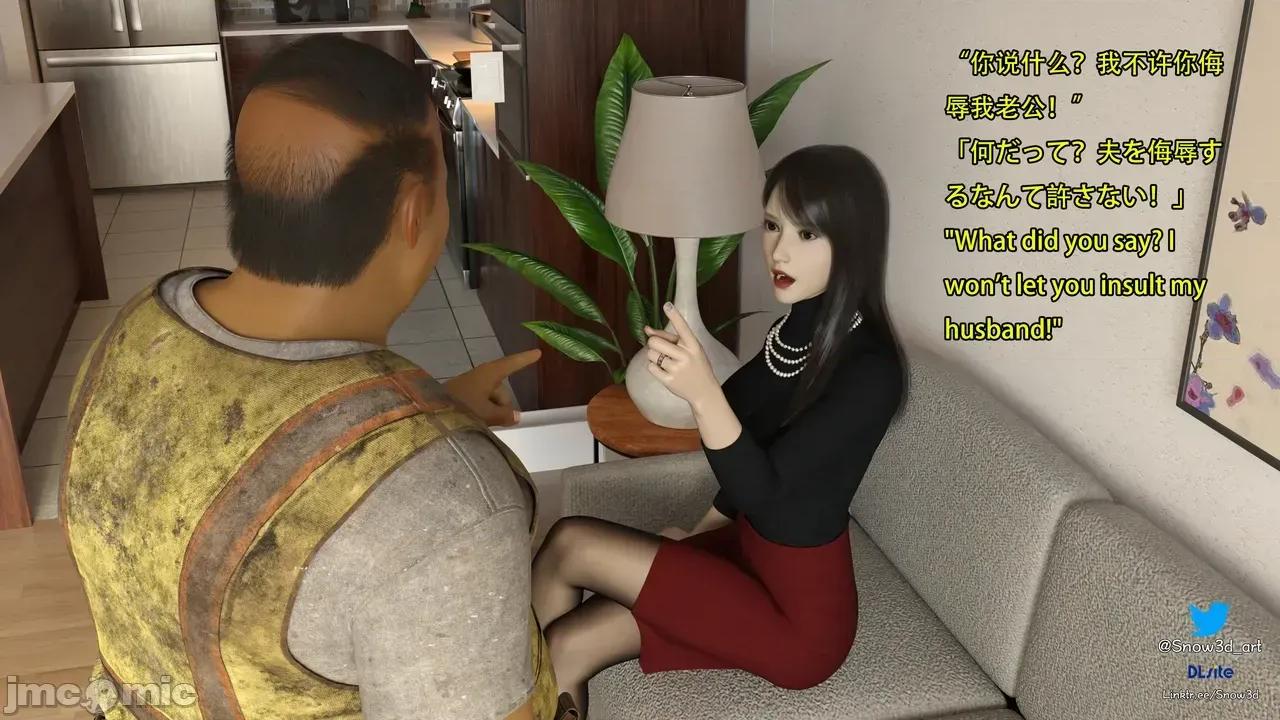 我的女友王雯 [Snow3D]我的女友王雯 5-6 第179页