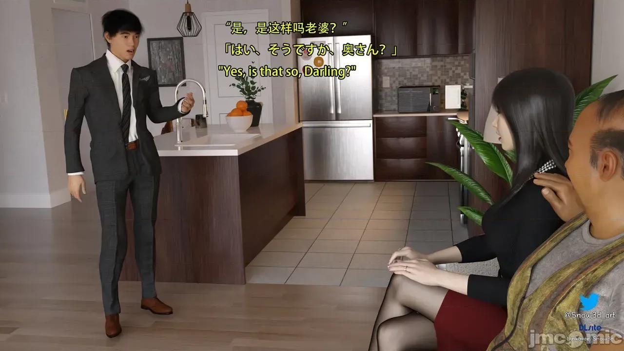 我的女友王雯 [Snow3D]我的女友王雯 5-6 第188页