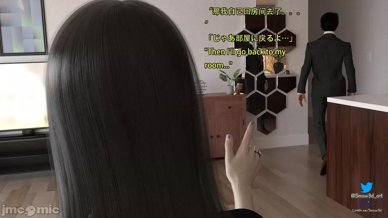 我的女友王雯 [Snow3D]我的女友王雯 5-6 第191页