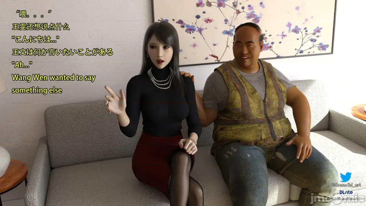 我的女友王雯 [Snow3D]我的女友王雯 5-6 第192页