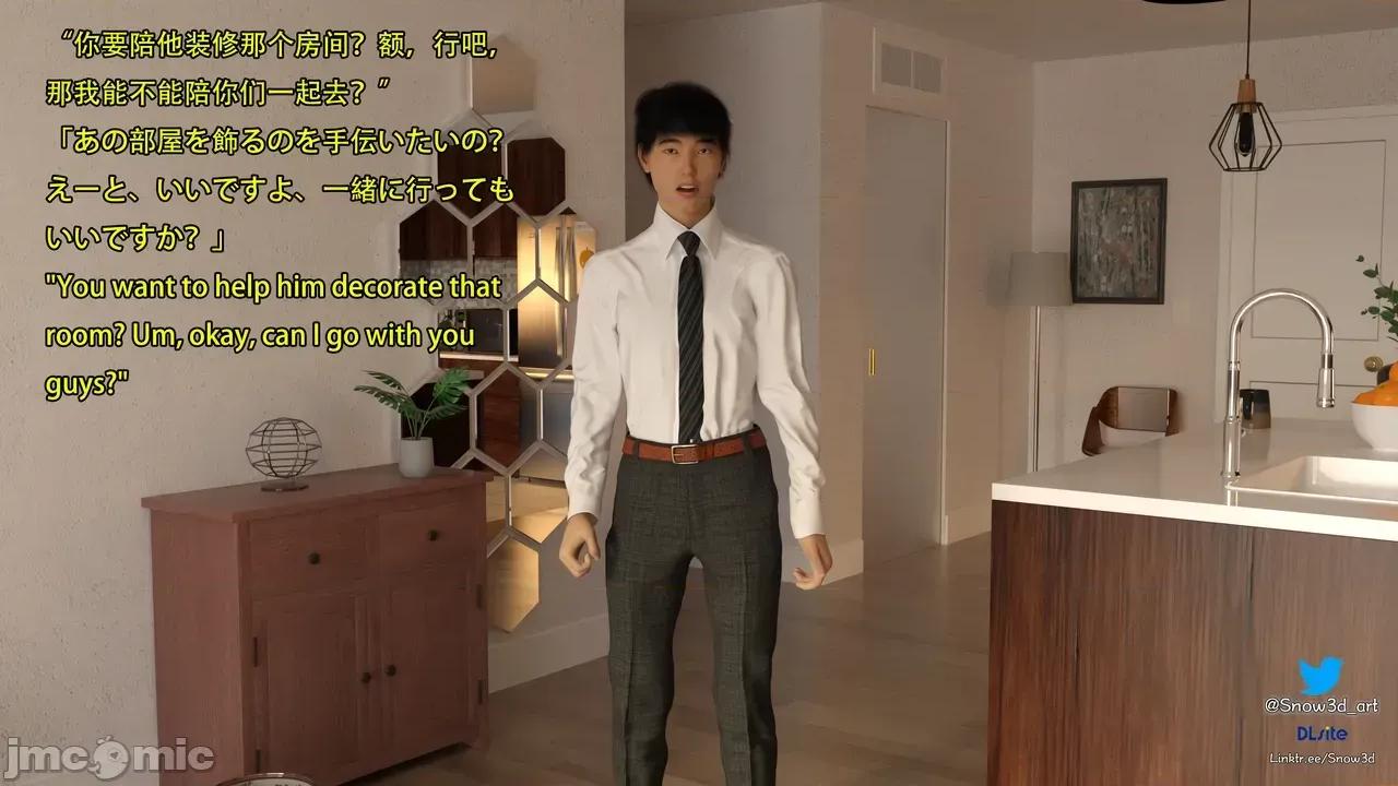 我的女友王雯 [Snow3D]我的女友王雯 5-6 第227页