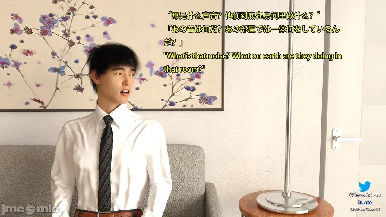 我的女友王雯 [Snow3D]我的女友王雯 5-6 第263页
