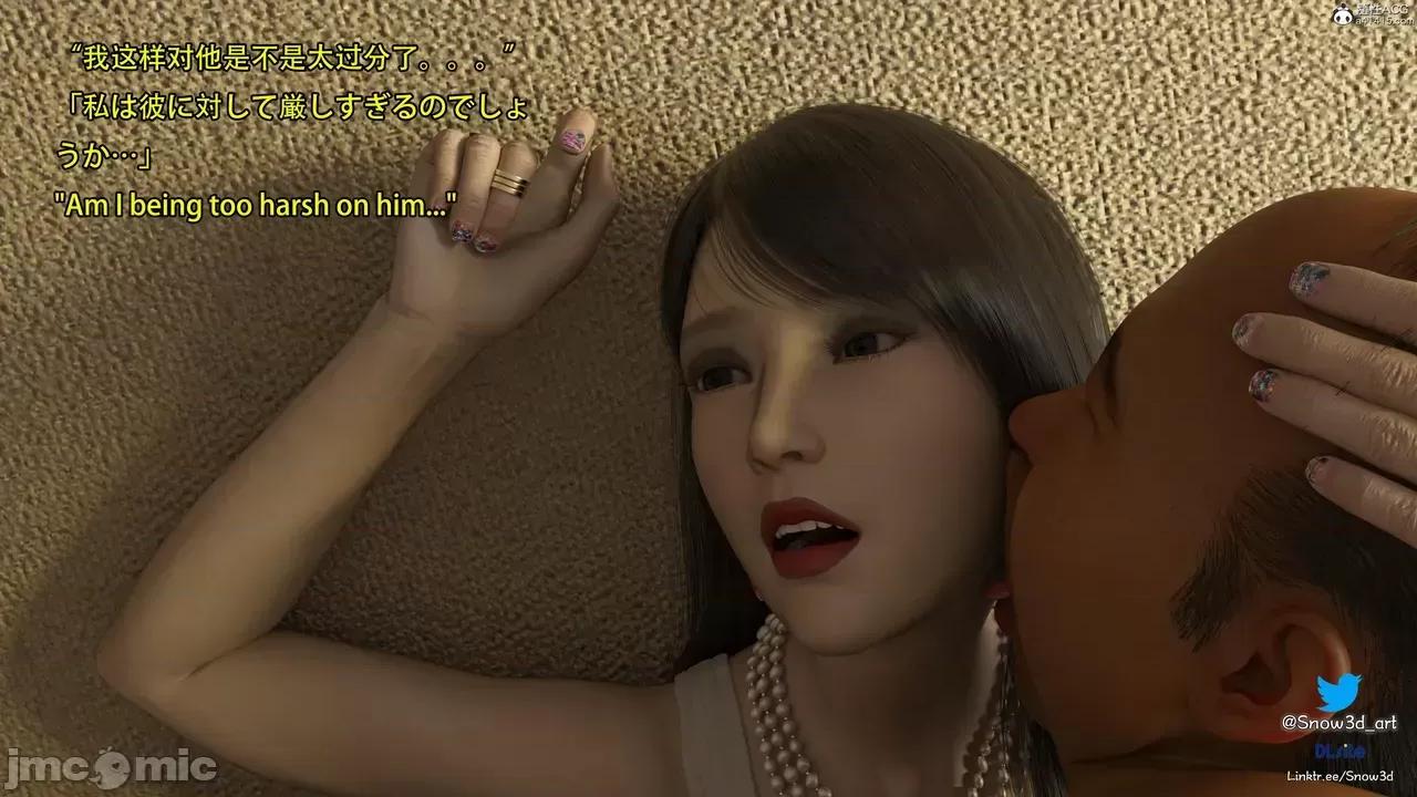 我的女友王雯 [Snow3D] 我的女友王雯 7- 8 第140页