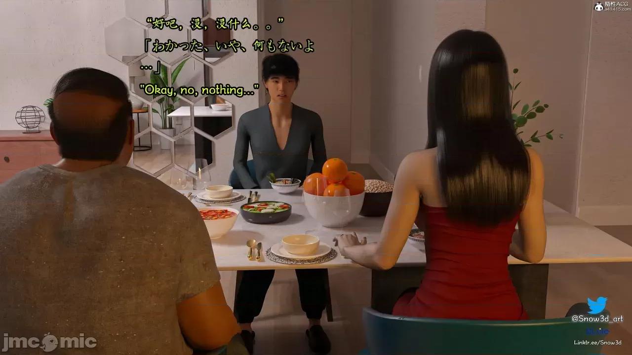 我的女友王雯 [Snow3D] 我的女友王雯 7- 8 第154页